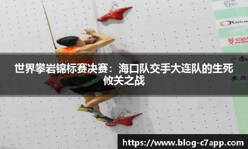 c7c7app官网