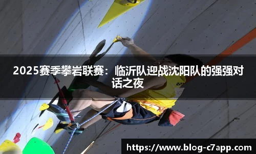 c7c7app官网