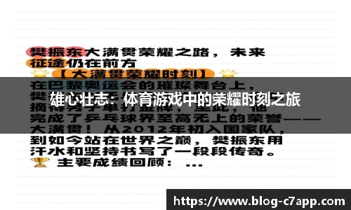 c7c7app官方网站